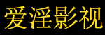 中文在线看高清好看的电视剧,韩国电影,日本电影,汇聚最新热门电影电视剧动漫